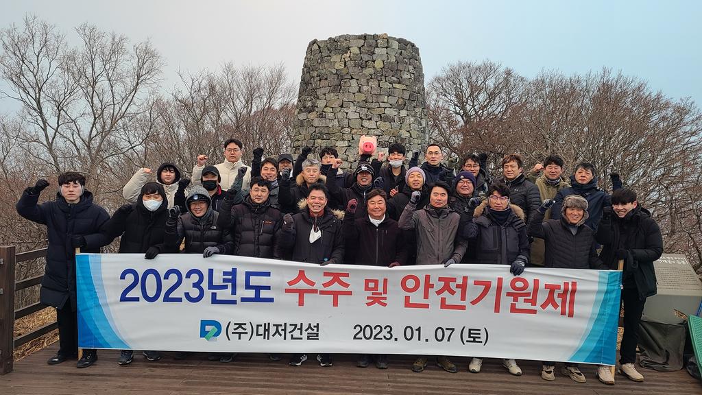 2023.01.07 연대봉 토목사업본부 수주 및 안전기원제 단체 사진