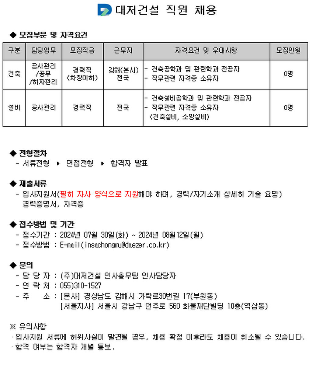 공고문